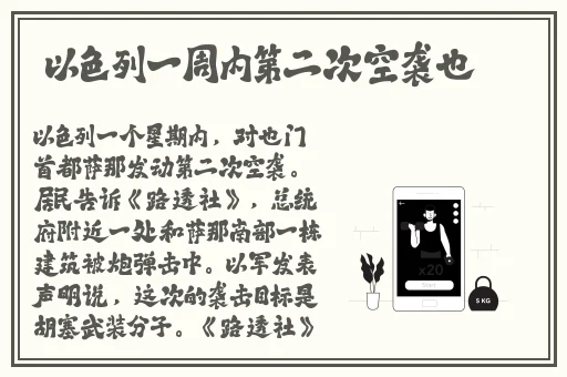 顶级rapper潮水仙踪林